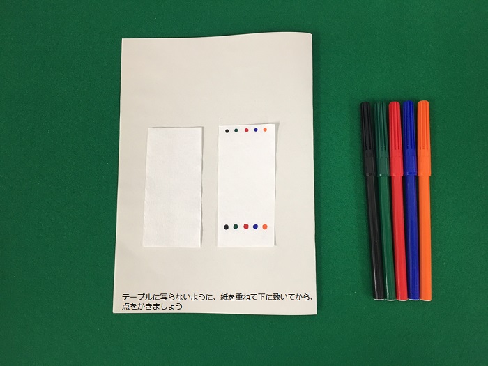水性ペンで点をかきます
